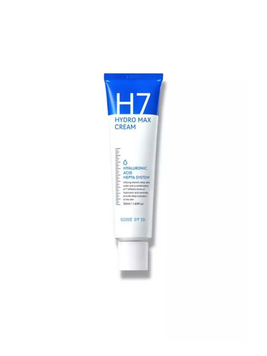 Крем для лица с гиалуроновой кислотой H7 HYDRO MAX CREAM