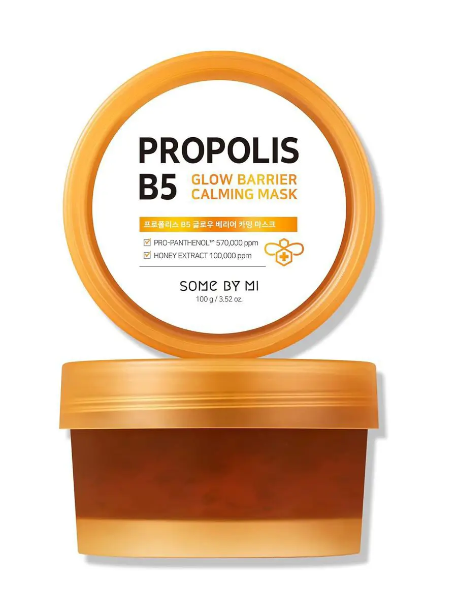 Успокаивающая маска для лица с витамином B5 и прополисом PROPOLIS B5 GLOW BARRIER CALMING MASK