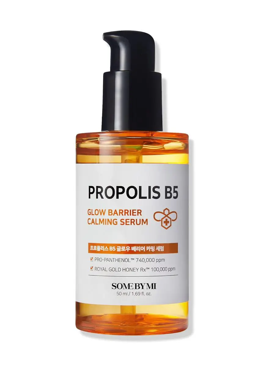 Успокаивающая сыворотка для лица с прополисом PROPOLIS B5 GLOW BARRIER CALMING SERUM