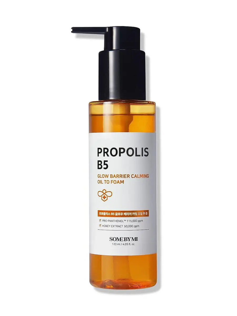 Успокаивающее масло для умывания с витамином B5 и прополисом PROPOLIS GLOW BARRIER CLAMING OIL TO FOAM